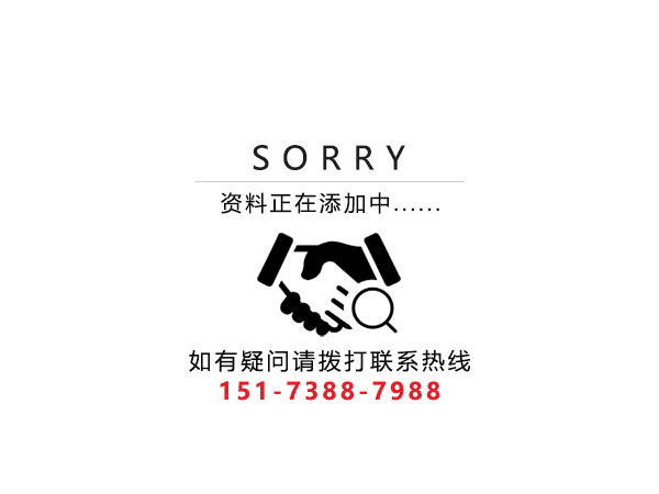 米兰平台,娄底危险废物经营,环保技术开发及咨询推广,环境设施建设,危险废物运营管理