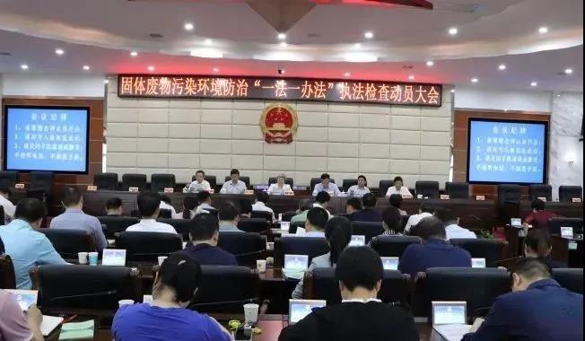米兰平台,娄底危险废物经营,环保技术开发及咨询推广,环境设施建设,危险废物运营管理