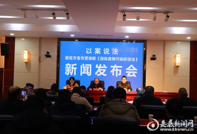 米兰平台,娄底危险废物经营,环保技术开发及咨询推广,环境设施建设,危险废物运营管理